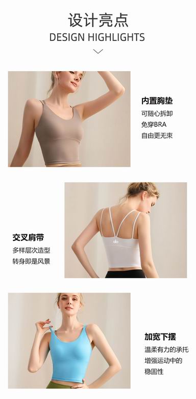 Alo S-XL YTS001 5C (7)